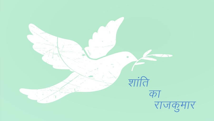 C40_NM46_Prince of peace_HI
