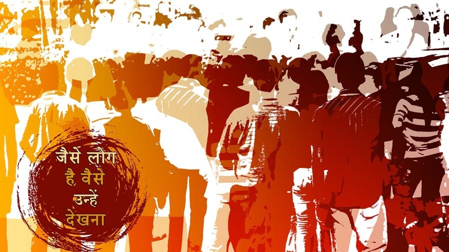 M37_AW21_Seeing People as They Areblog_HI