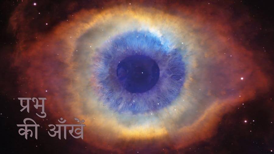 M90_NM23_Eyes of the Lordblog_HI